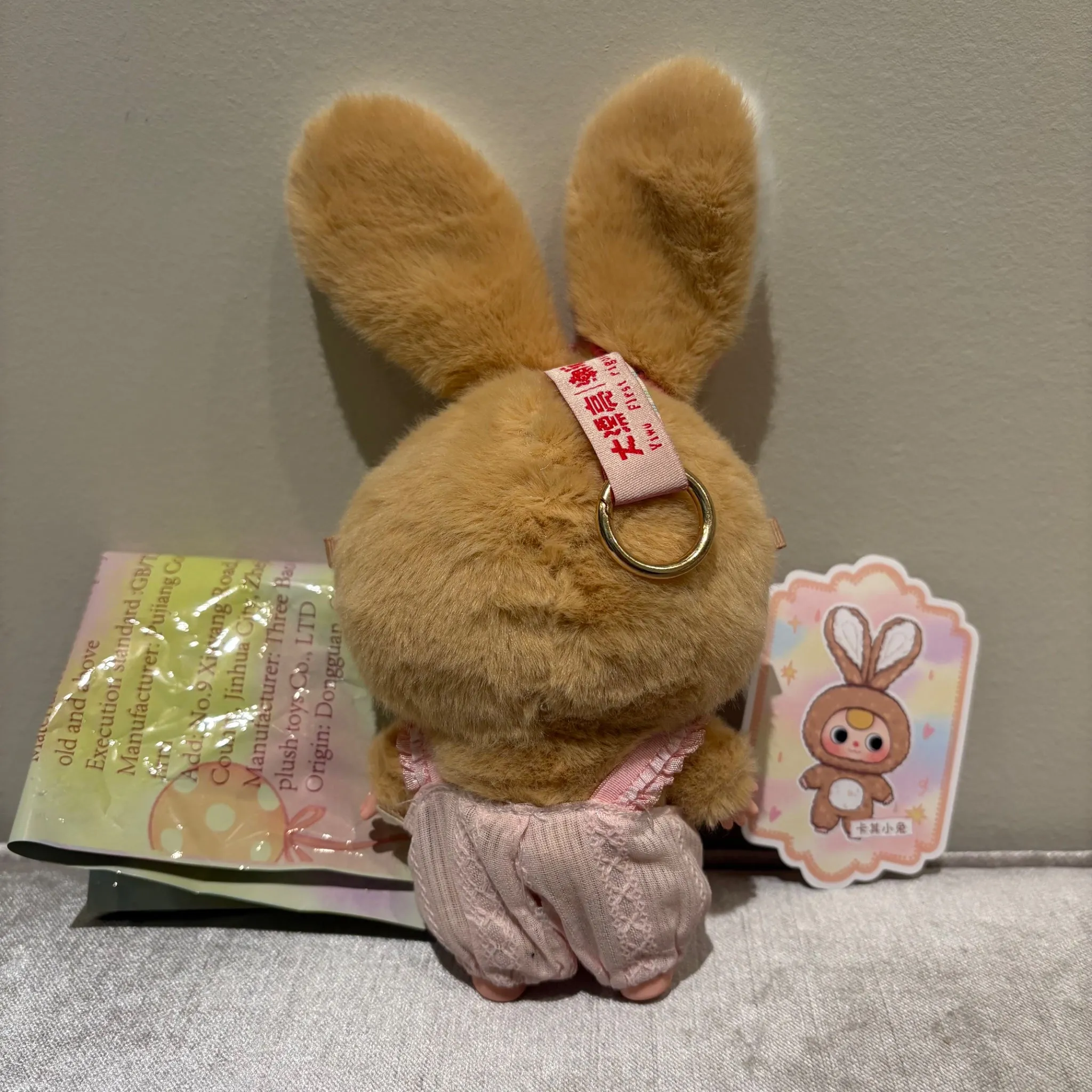 Brown with Pink Overalls (360 moving eyes) - Macaron by Baby Three