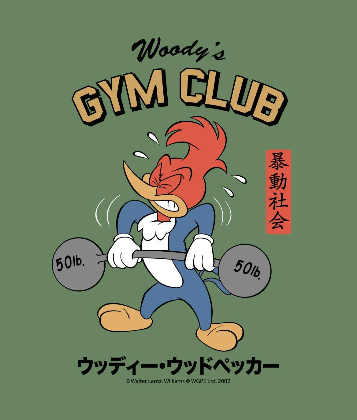 Woody Woodpecker's Gym Club Womens Tee